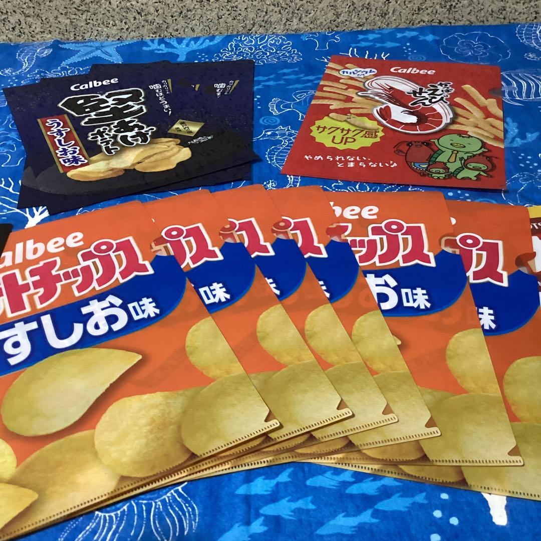 3594お菓子メーカークリアファイル