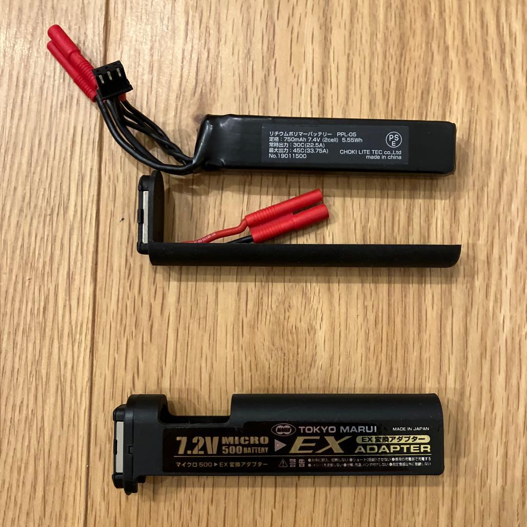 【カスタム済】東京マルイ　電動コンパクトマシンガン　MP7A1