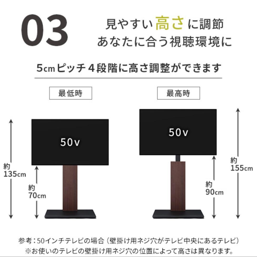 【美品】　WALL　B1　首振りテレビスタンド　ハイタイプ　サテンホワイト