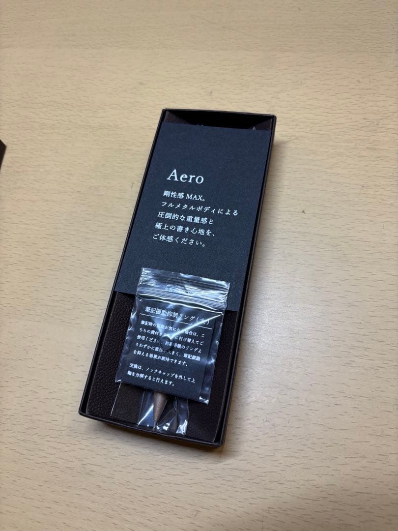 SEASAR Aero 剛性感MAXシャープペン しん