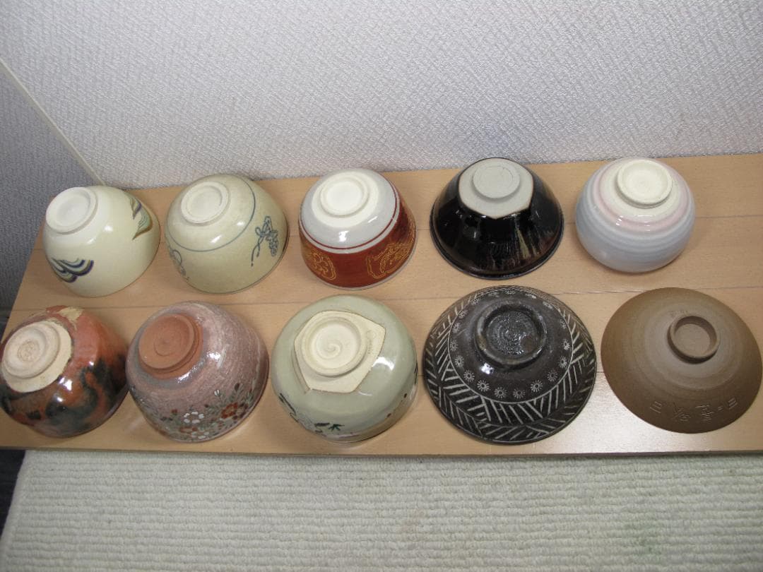 茶道具　お茶碗　おまとめ　１０個