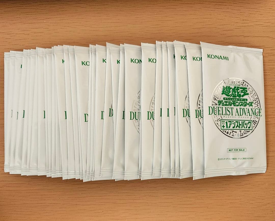 遊戯王　デュエリストアドバンス　プラスワンアシストパック 39パック 新品未開封