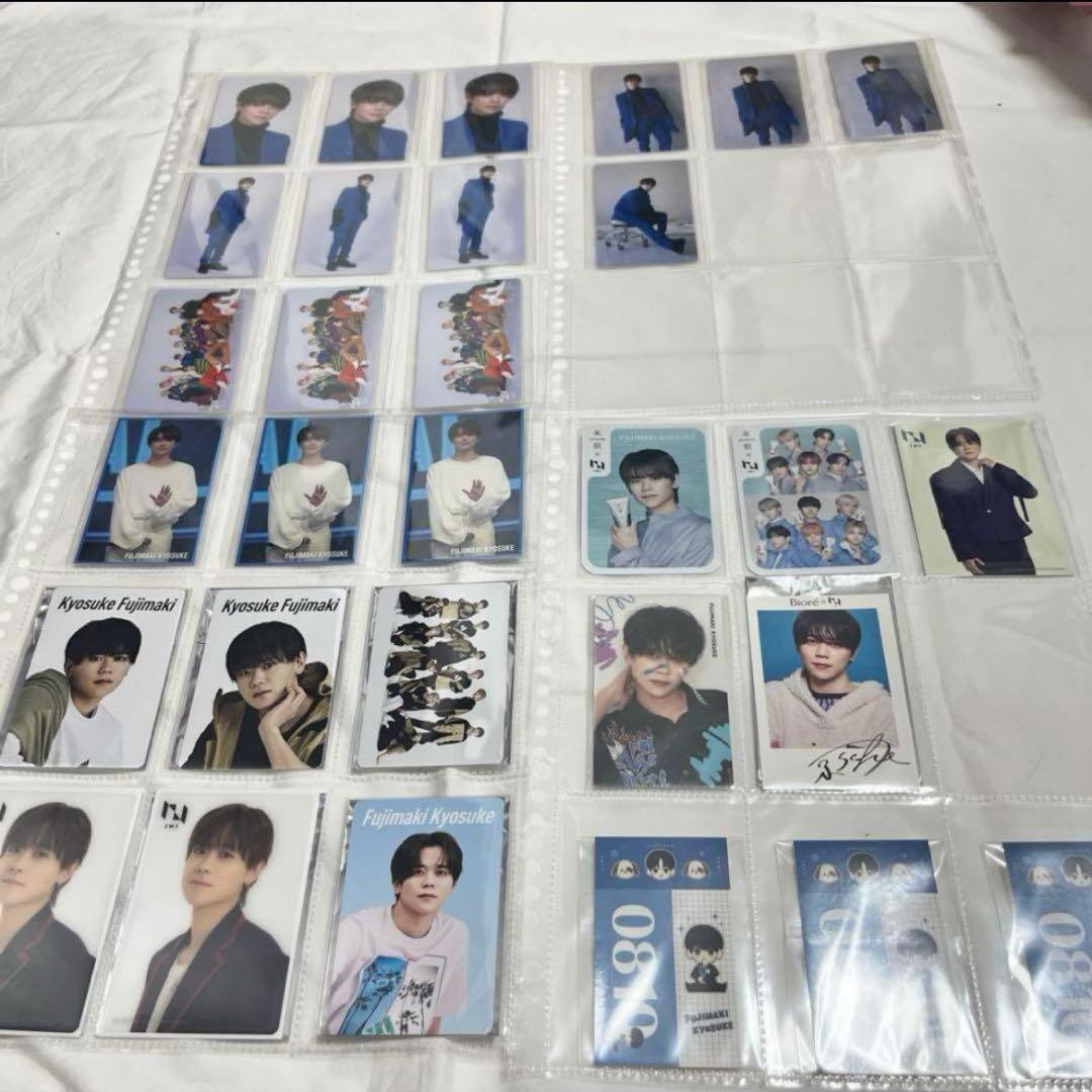 INI 藤牧京介 セット まとめ売り