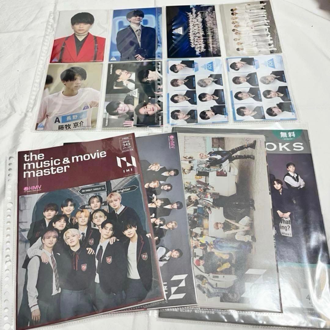 INI 藤牧京介 セット まとめ売り