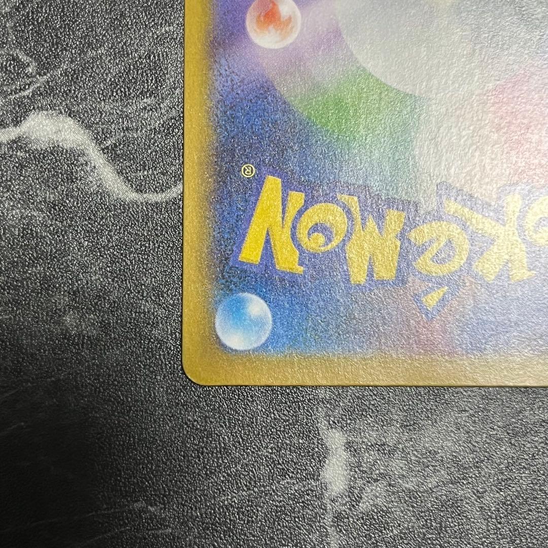 ポケモンカード ブラッキー マスボミラー 092/187 即日発送 匿名配送