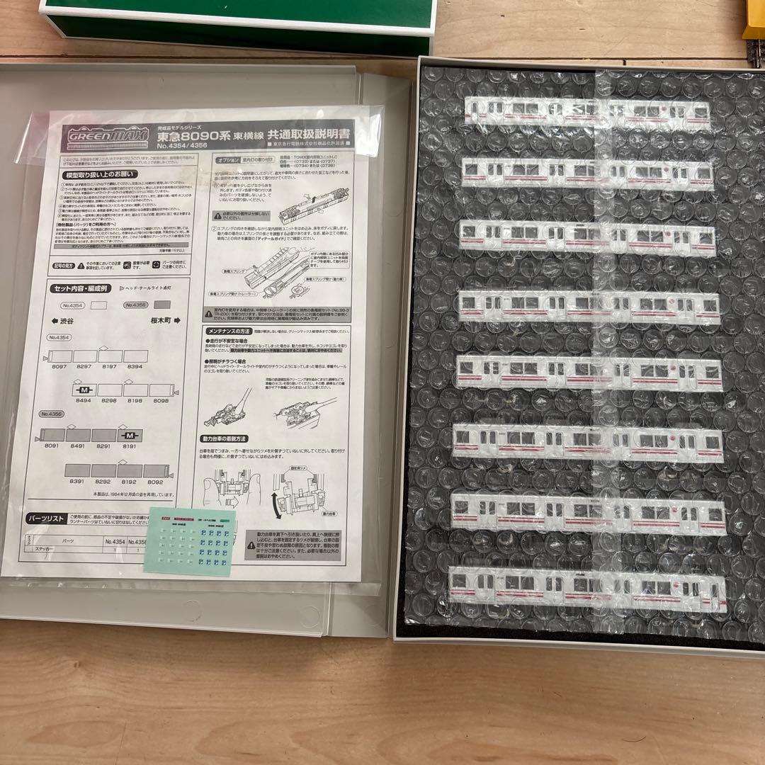 nゲージ グリーンマックス　4356 東急8090系