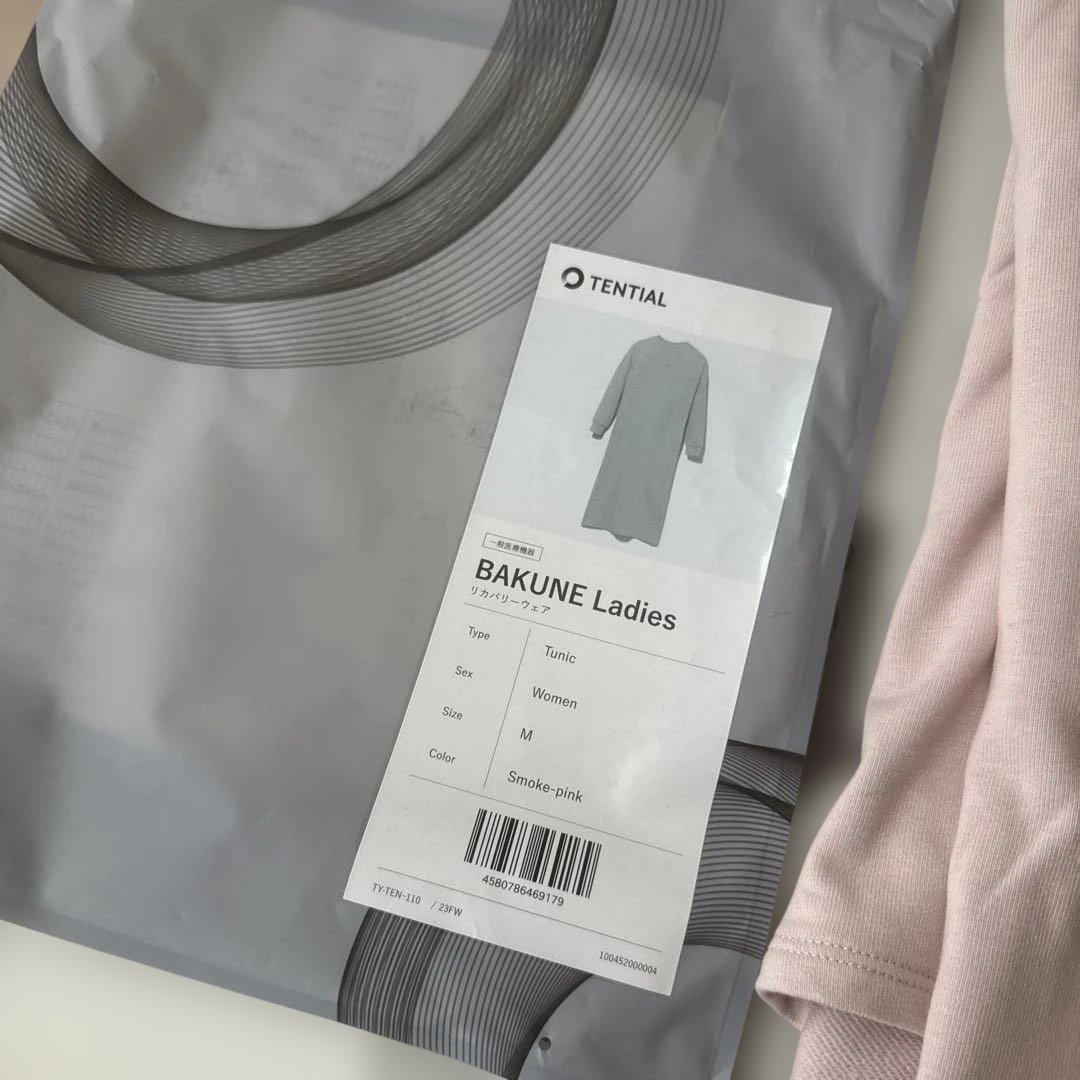 TENTIAL テンシャル BAKUNE バクネ Ladiesリカバリーウェア