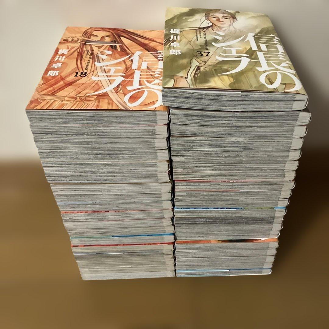 信長のシェフ　全37巻セット