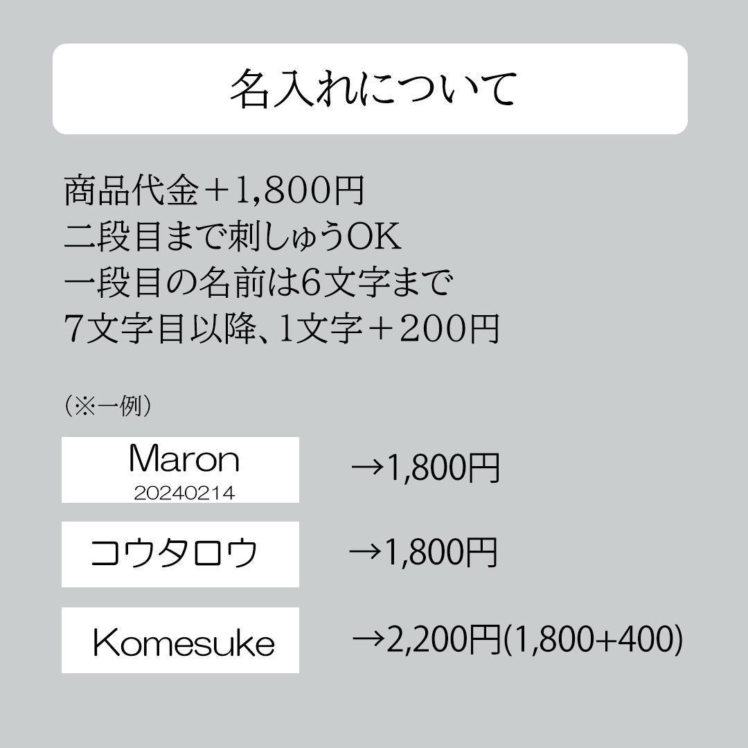 刺繍あり　3点セット あごのせ　まくら　マット　コンフォーター　ペットカート