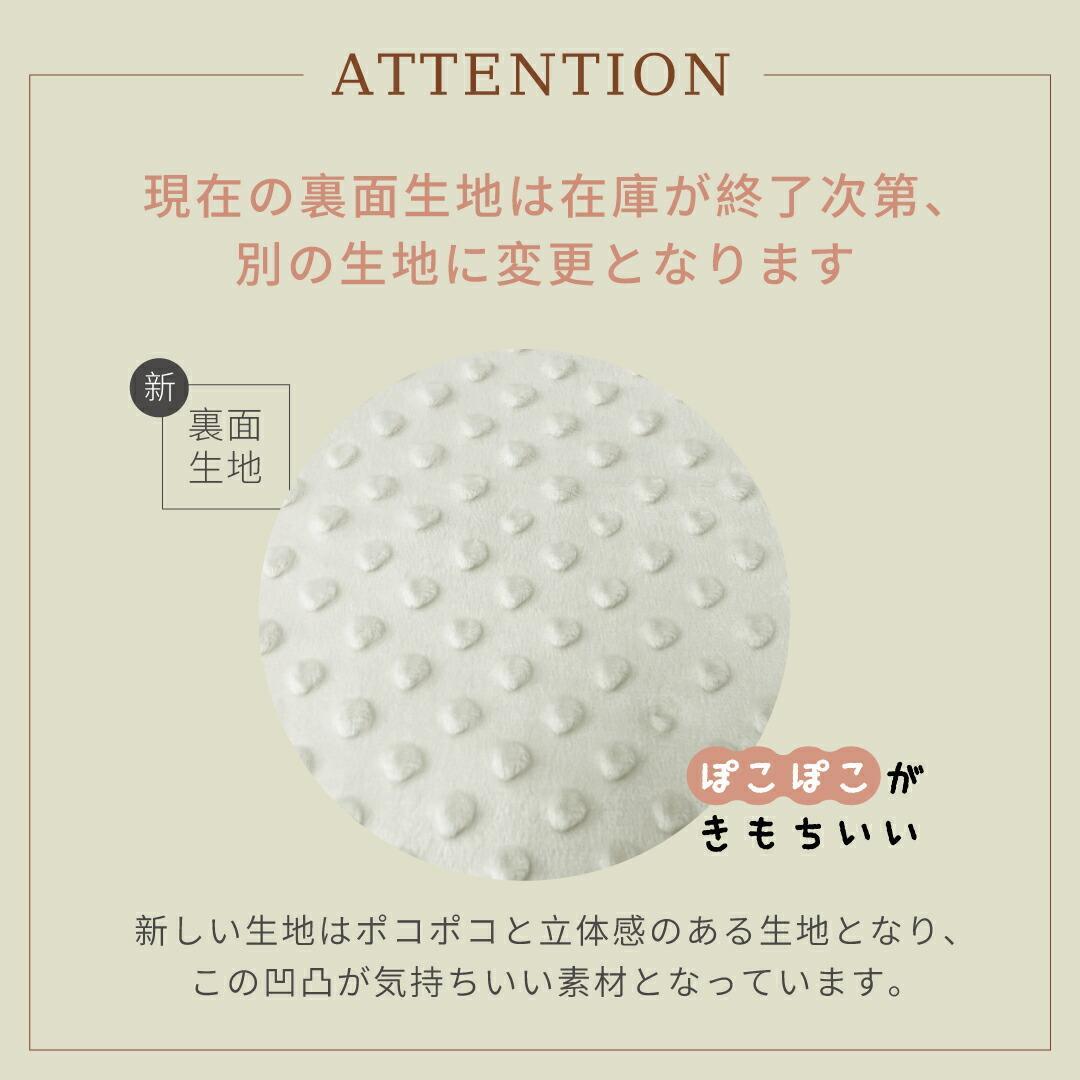 刺繍あり　3点セット あごのせ　まくら　マット　コンフォーター　ペットカート