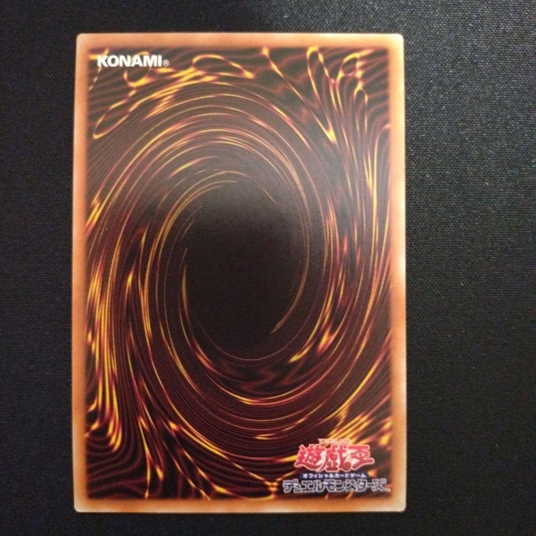 ブラック・マジシャン・ガール　20th