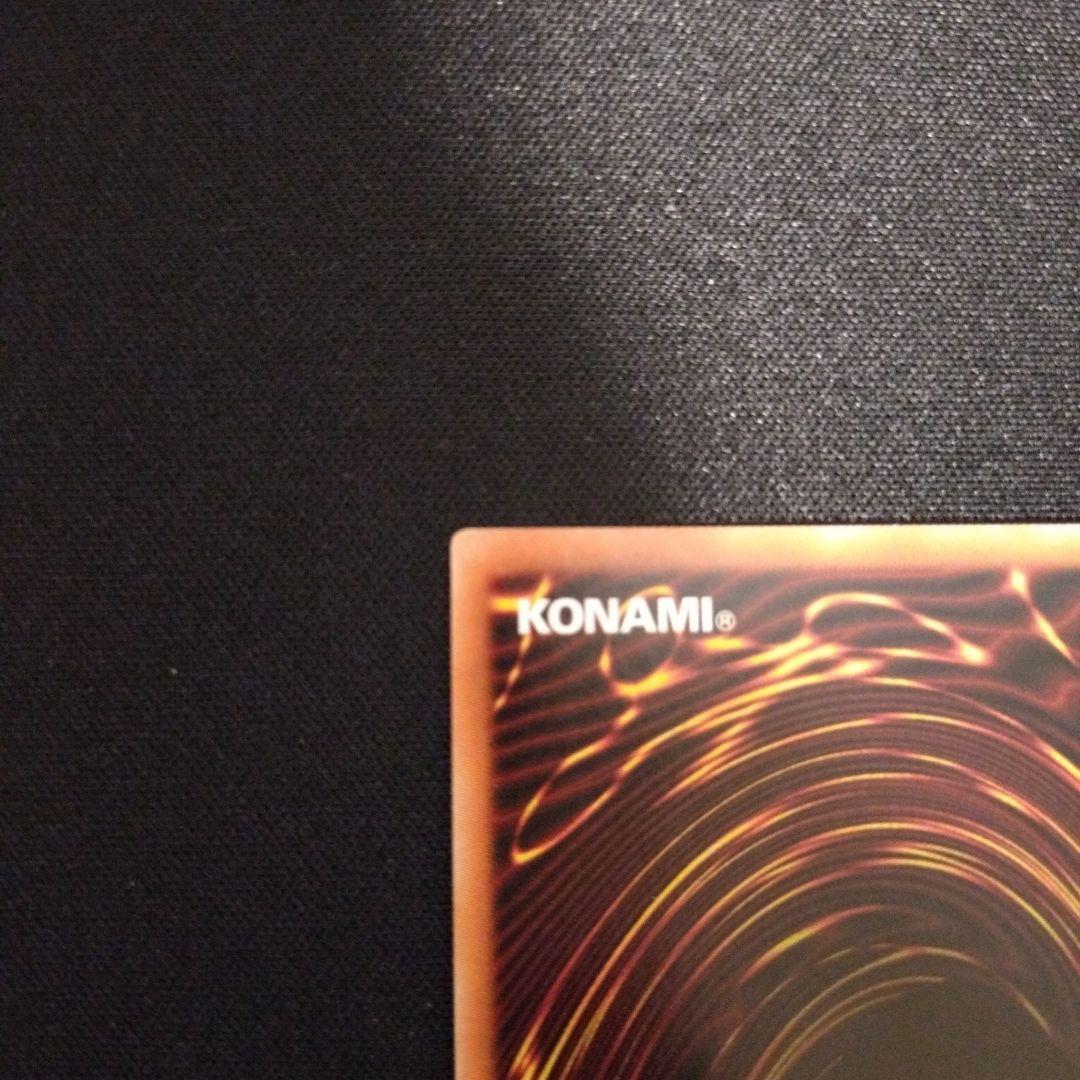 ブラック・マジシャン・ガール　20th