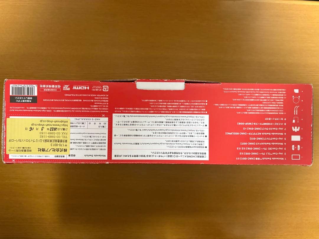 美品 Nintendo Switch