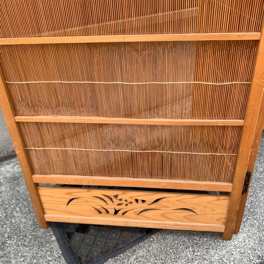 木製スリットデザインパーテーション　衝立 3つ折り