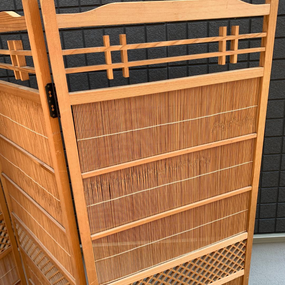 木製スリットデザインパーテーション　衝立 3つ折り