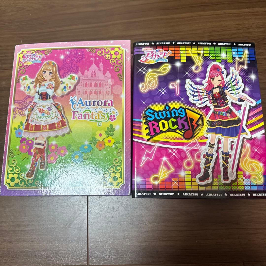 アイカツカード まとめ売り バインダー付き
