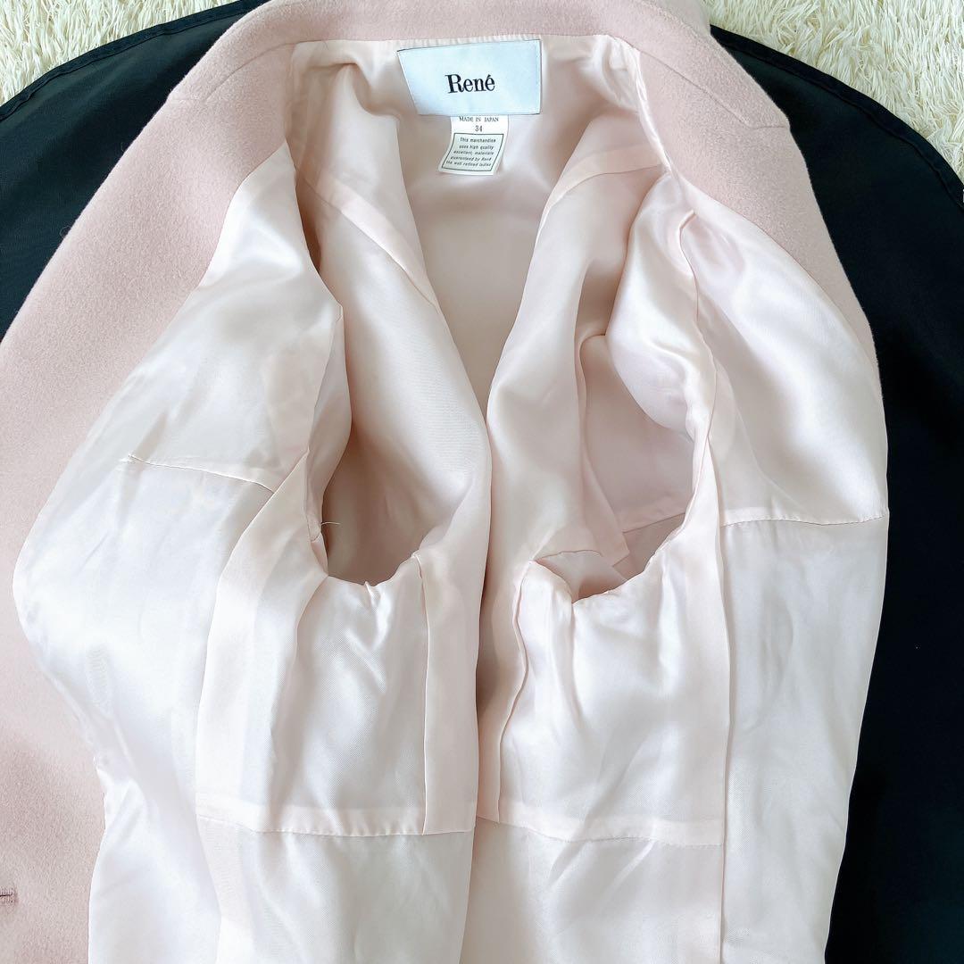 美品✨Rene 2020 アンゴラ混ロングチェスターコート 34 ピンクベージュ