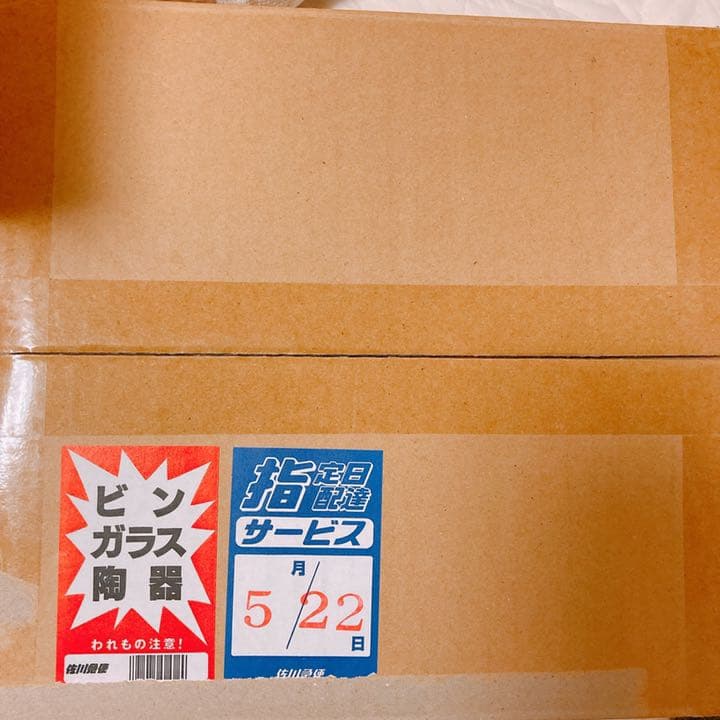 ブラックマジシャンガール　ステンレス