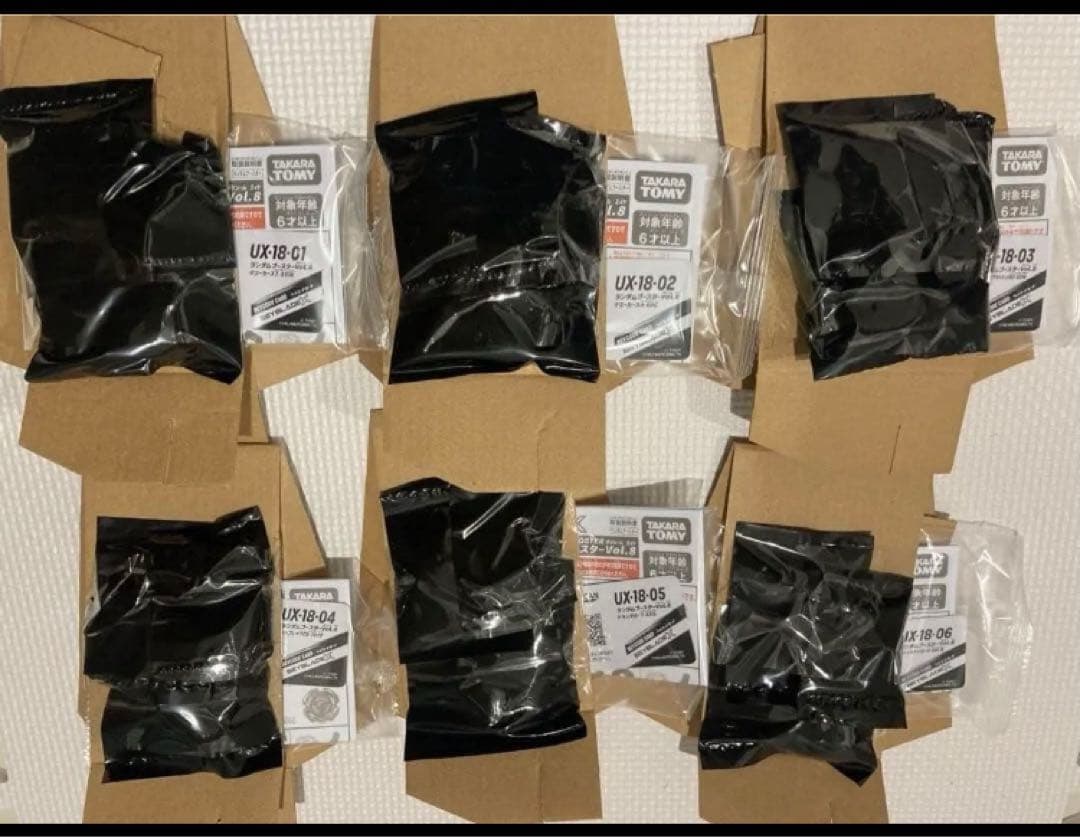 専用　ベイブレードx UX-18ランダムブースターVol.8 コンプリートセット