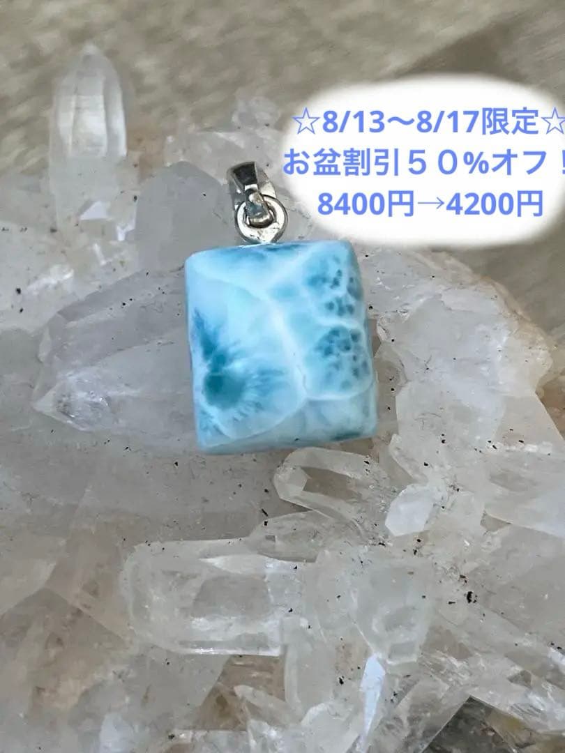 MI--KI様 リクエスト 2点 まとめ商品