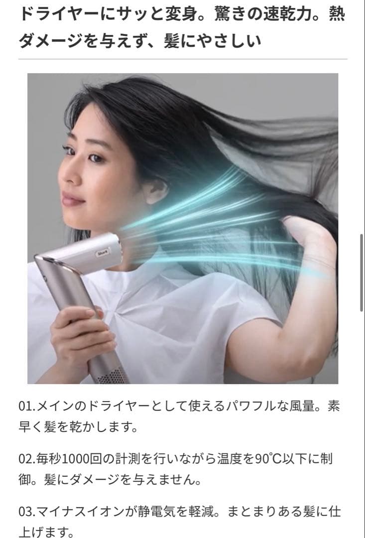 Shark シャーク FlexStyle マルチスタイリングドライヤー