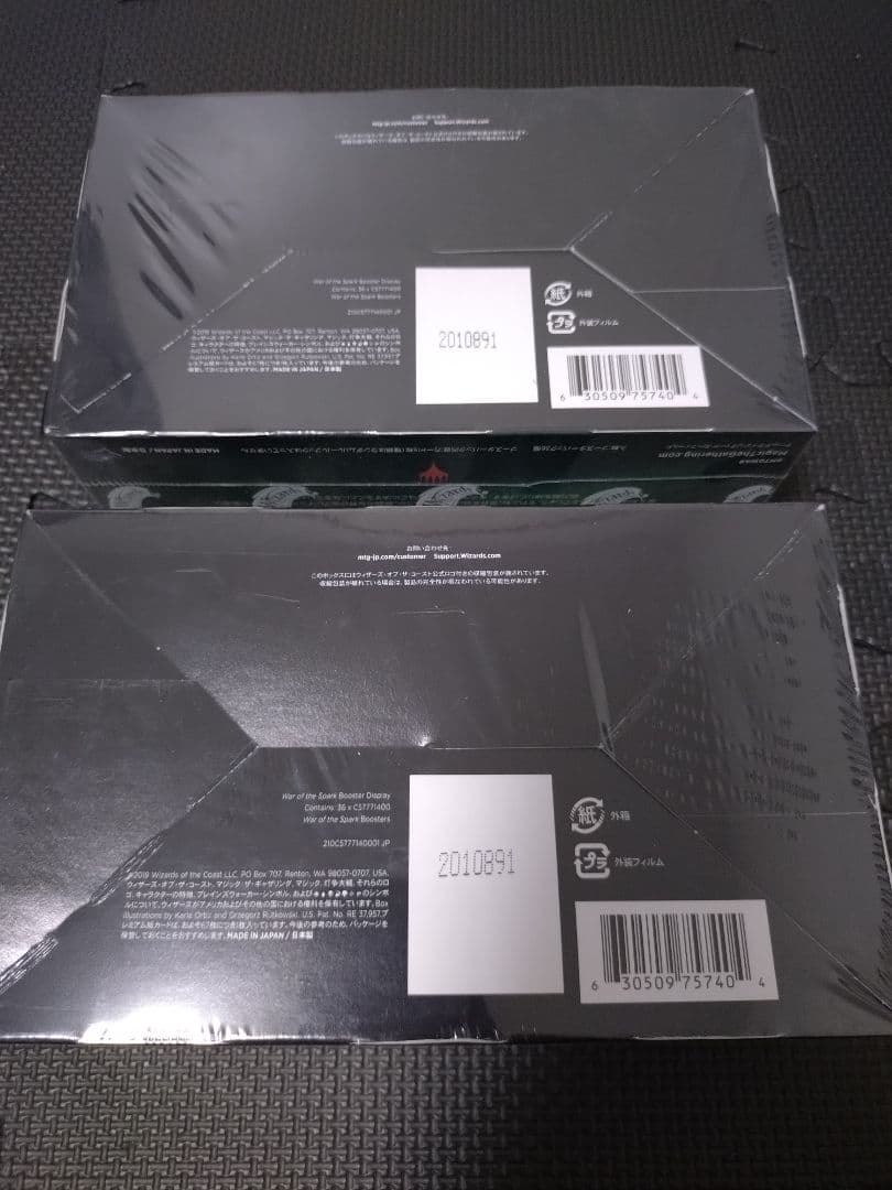 灯争大戦 日本語:追加生産版 2BOXセット