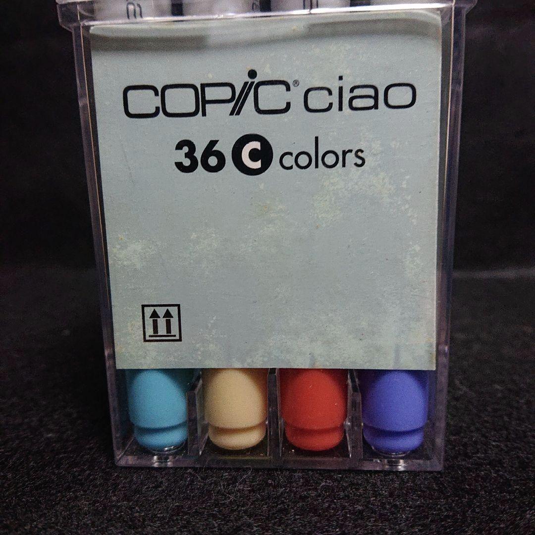 コピックチャオ クリーンカラー リアルブラッシュ