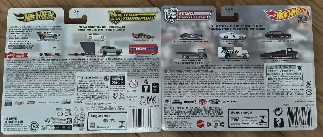 HotWheels TeamTransport　2台セット