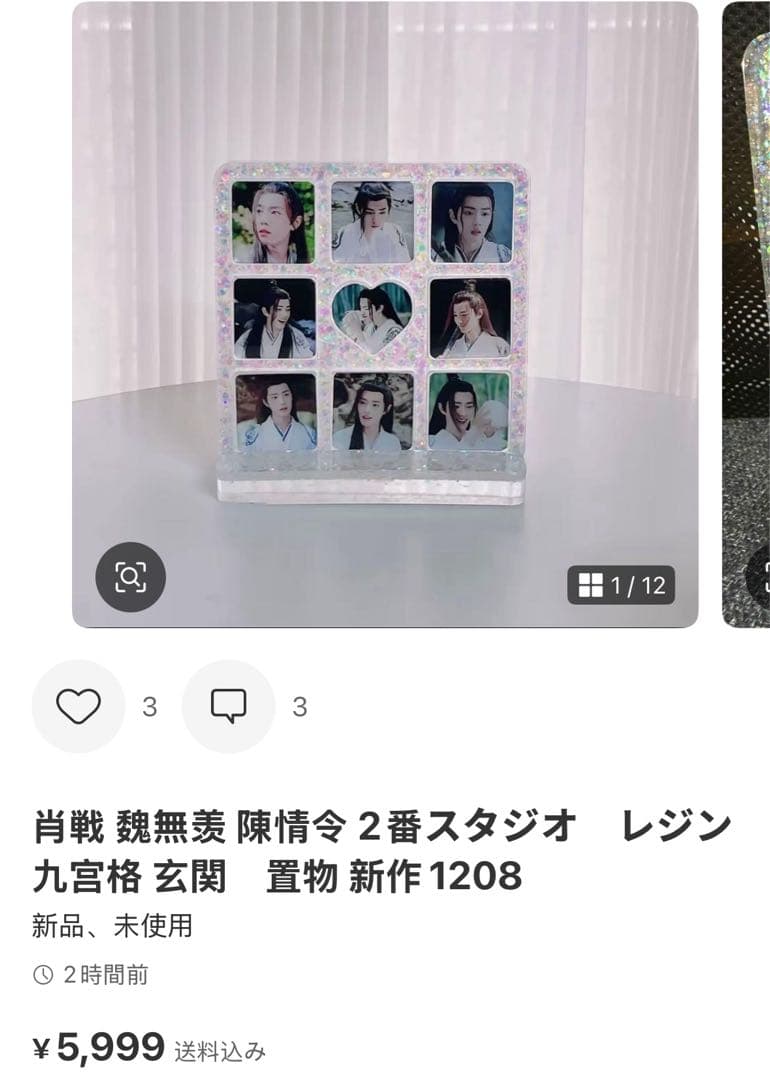 （12月VIP 15%off中）ちはるです❣1204