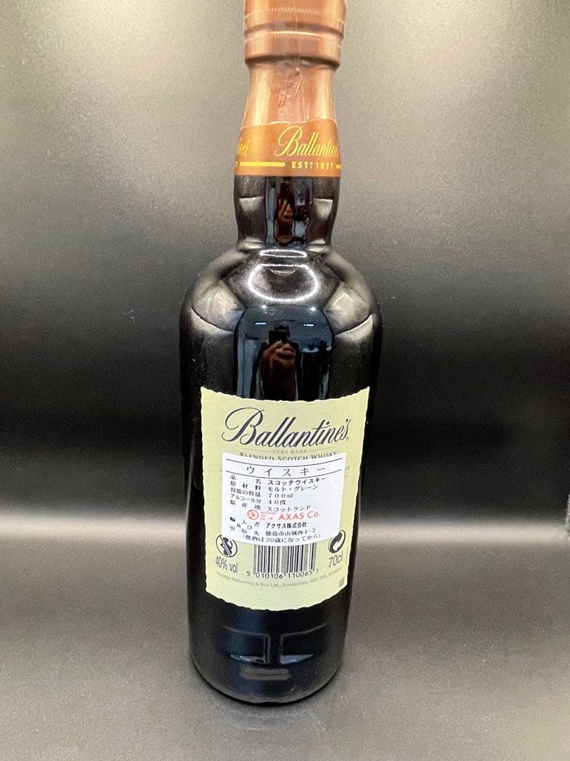 【値下げ】Ballantine's 30 Years バランタイン30年