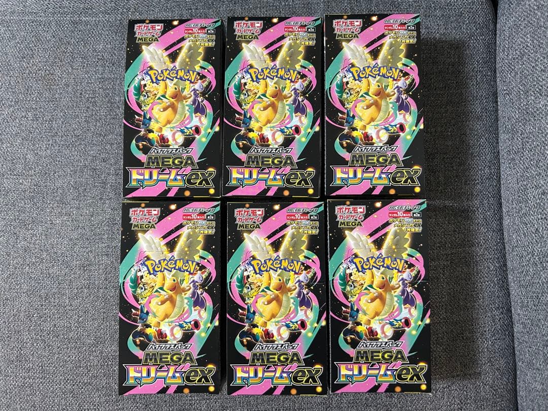 ポケモンカード　MEGA メガドリームex インフェルノX BOX 新品未開封