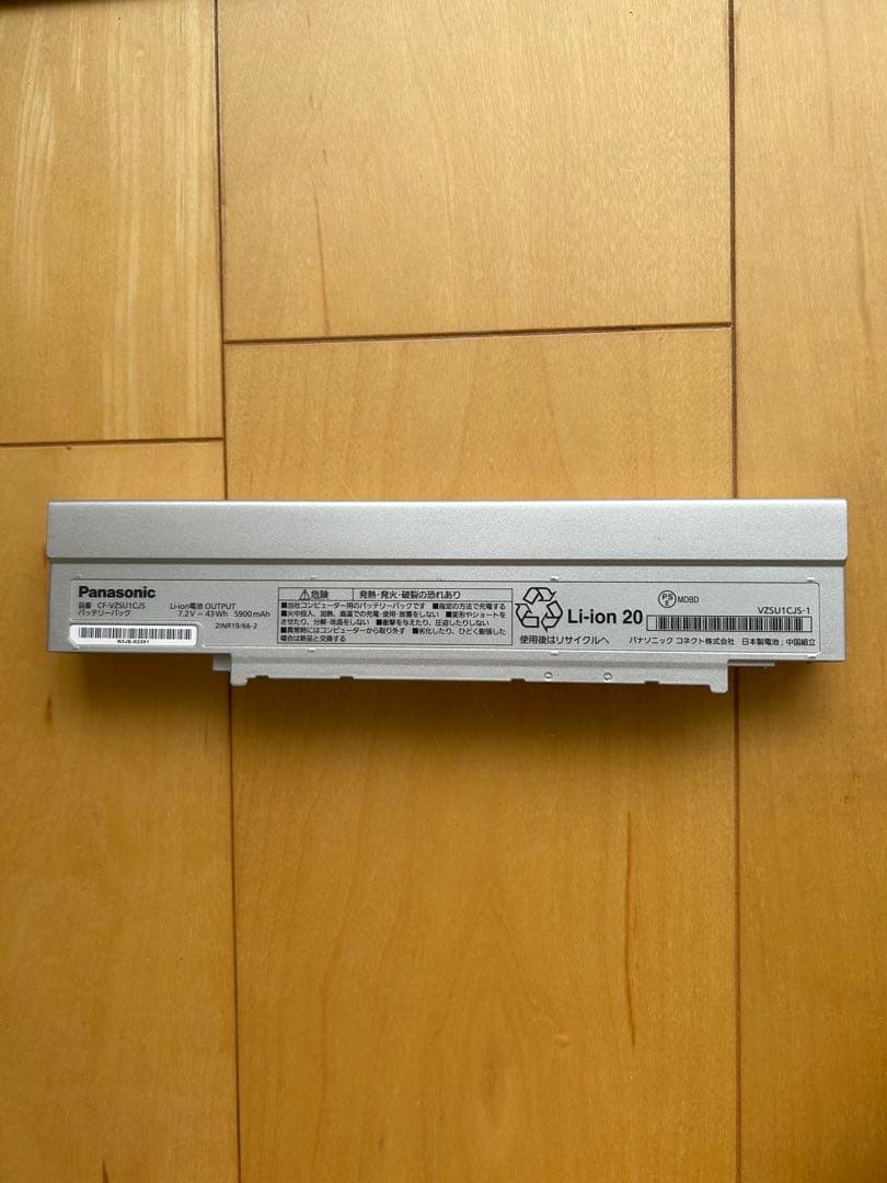 未使用新品　CF-VZSU1CJS CF-SV/LV用バッテリー