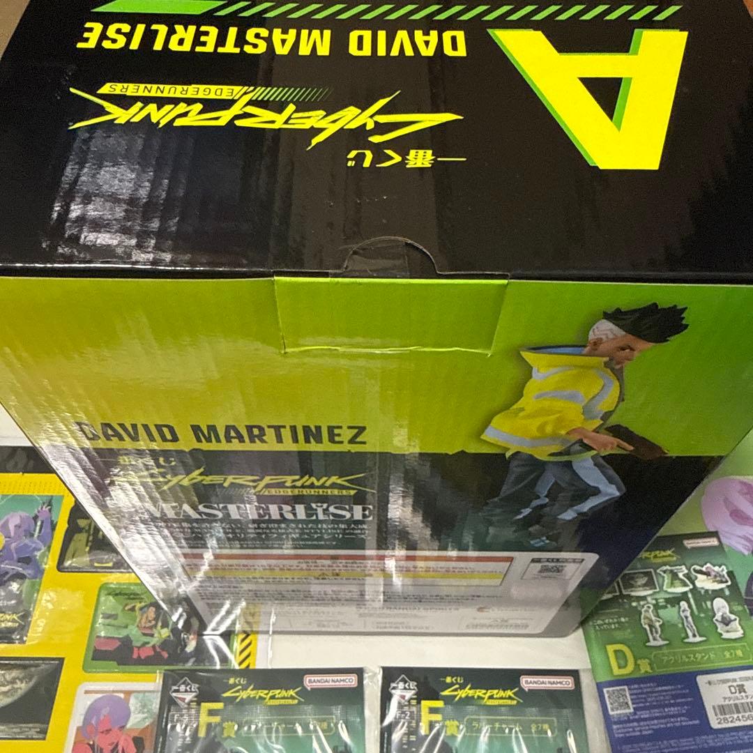 一番くじ サイバーパンク A賞 デイビッドフィギュア、下位賞付き