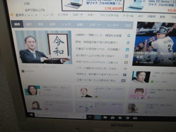 ☆Sycom BTOパソコン E6750 4GB 500GB Win10