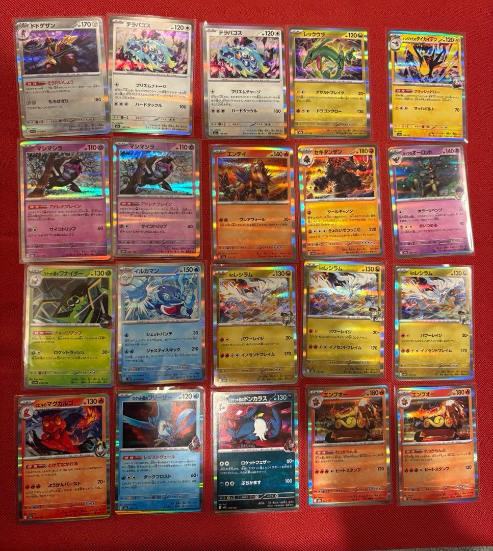 ポケモンカード MEGAドリームex まとめ売り　185枚