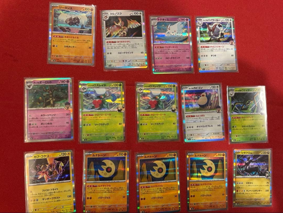 ポケモンカード MEGAドリームex まとめ売り　185枚