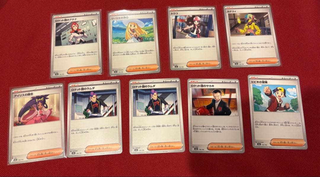 ポケモンカード MEGAドリームex まとめ売り　185枚