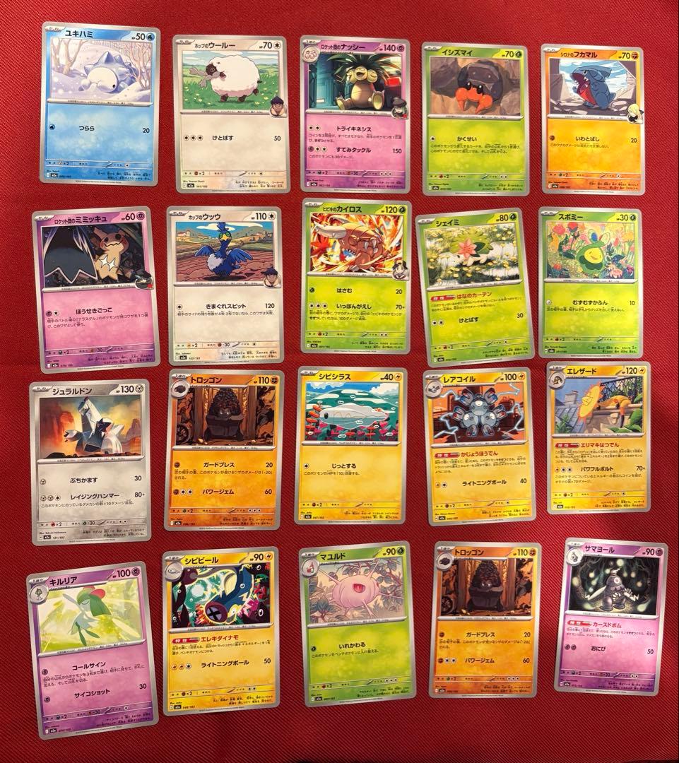 ポケモンカード MEGAドリームex まとめ売り　185枚