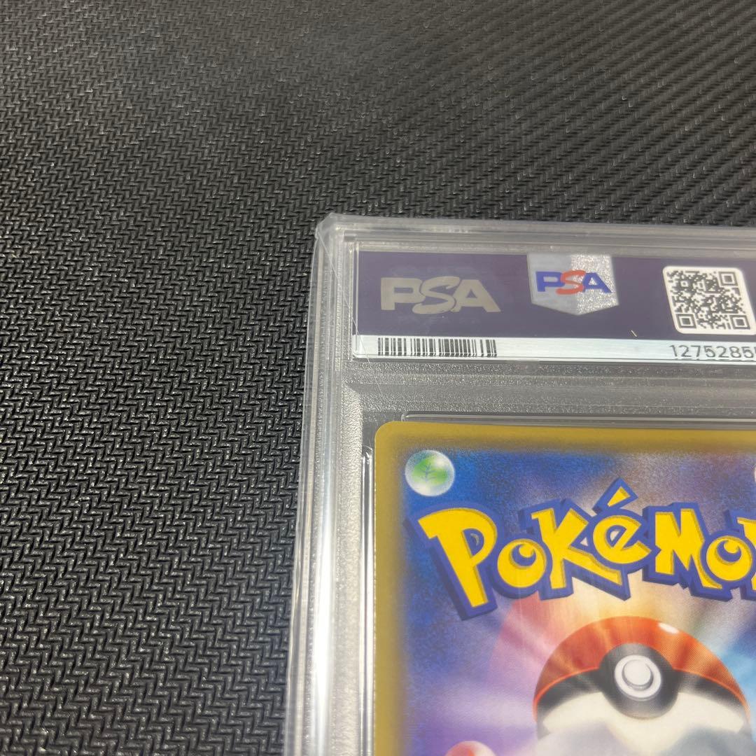 ⠀【PSA10】ソルガレオ&ルナアーラGX SR