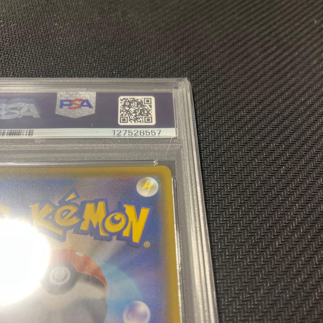 ⠀【PSA10】ソルガレオ&ルナアーラGX SR