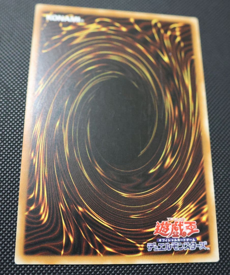 源竜星－ボウテンコウ アジアシークレットレア