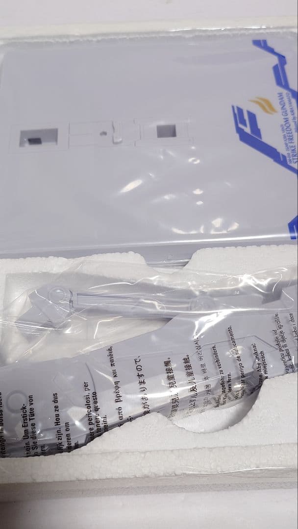 L BUILD　ストライクフリーダムガンダム　開封品