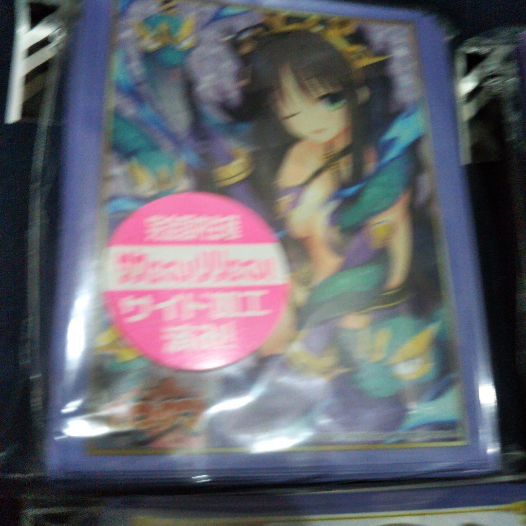 常陸茉子　スリーブ4点セット　未使用です。