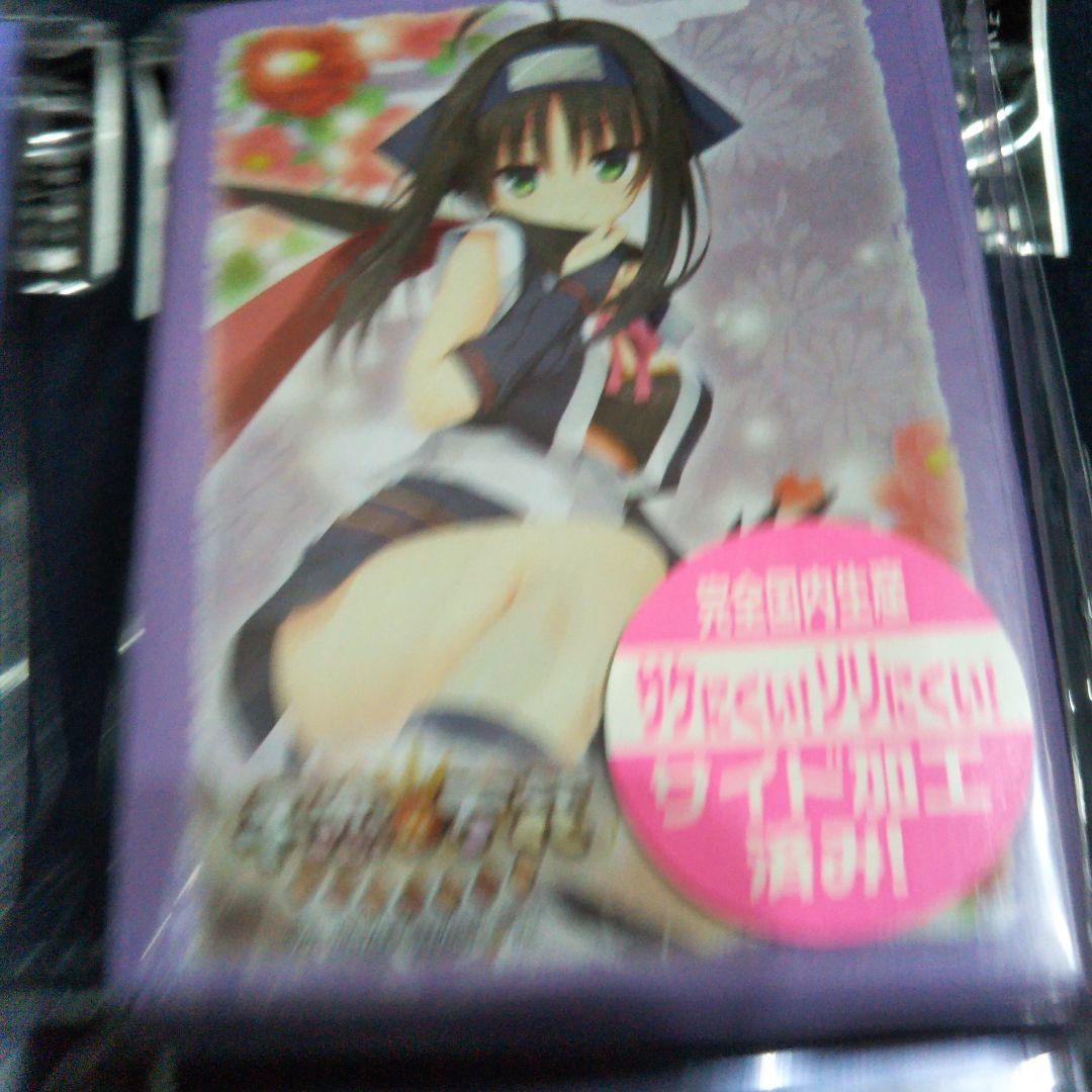 常陸茉子　スリーブ4点セット　未使用です。