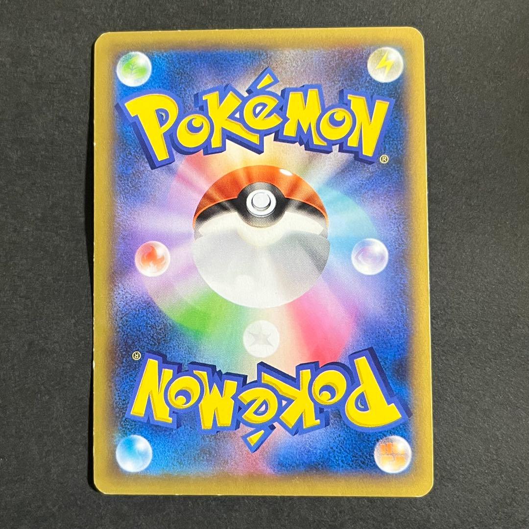 ポケモンカード ワイルドブレイズ リザードンEX sr xy2