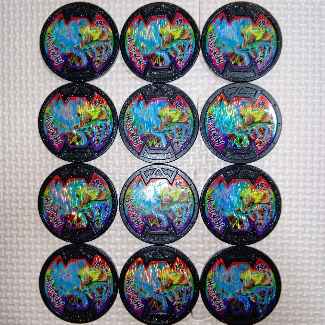 妖怪ウォッチ　バスターズメダル　エンマ大王12枚セット