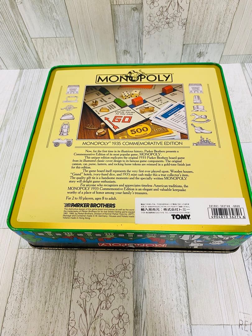 【希少】モノポリー　1935年 記念版　復刻版　限定版　缶入り コレクション