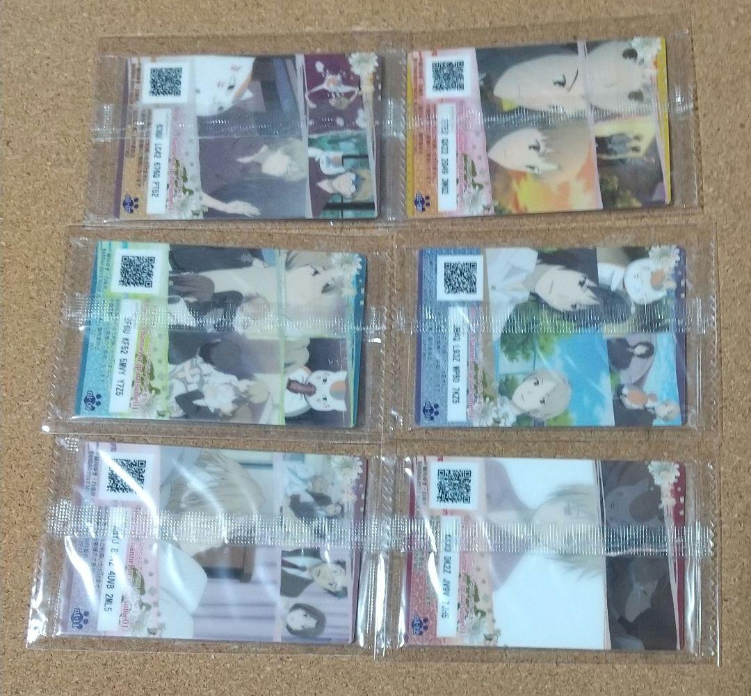 【未開封品】夏目友人帳 ウエハースカード ボイコレ 全25種