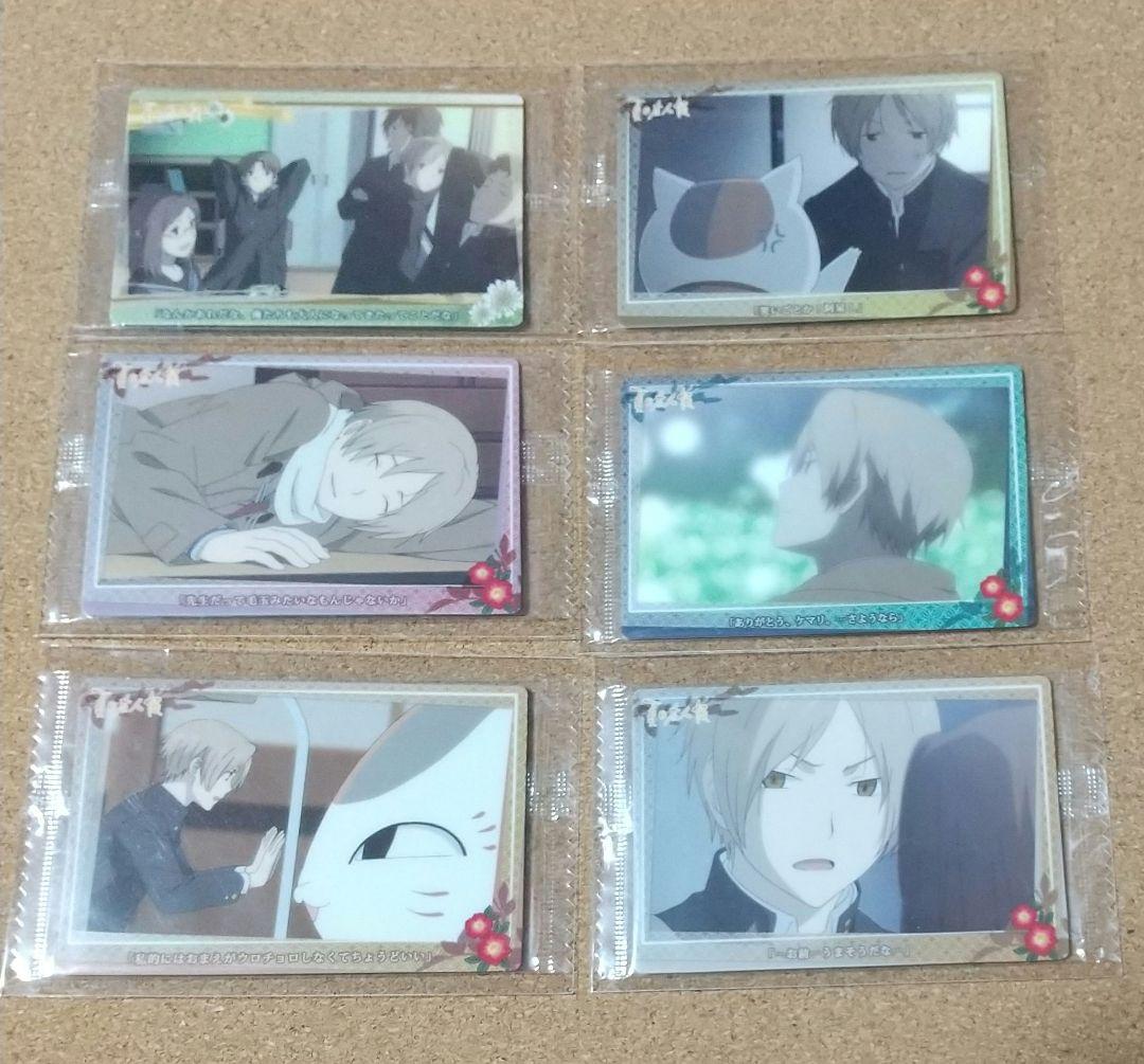 【未開封品】夏目友人帳 ウエハースカード ボイコレ 全25種