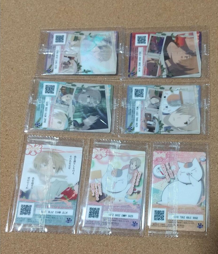 【未開封品】夏目友人帳 ウエハースカード ボイコレ 全25種